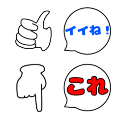 [LINE絵文字] 使えるかわいい手袋と吹き出しの画像