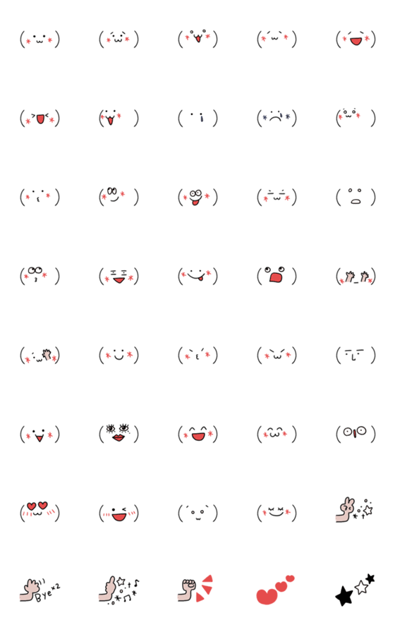 [LINE絵文字]色んな表情入って毎日使える♡の画像一覧