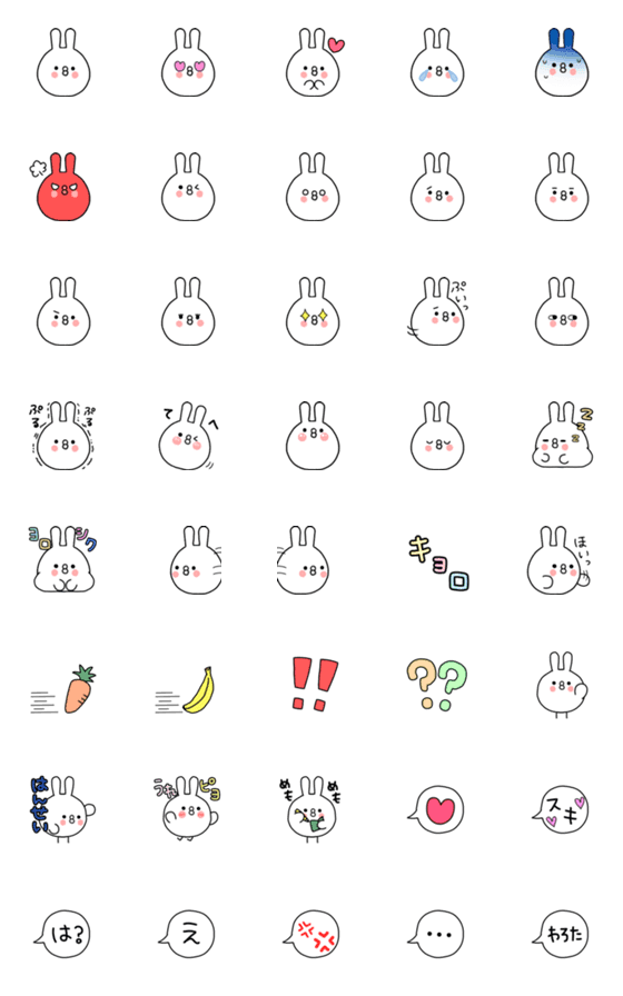 [LINE絵文字]うさ×ぴよ 絵文字の画像一覧