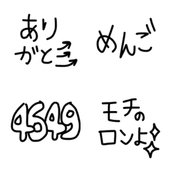 [LINE絵文字] アラサー主婦の懐かしの言葉集の画像