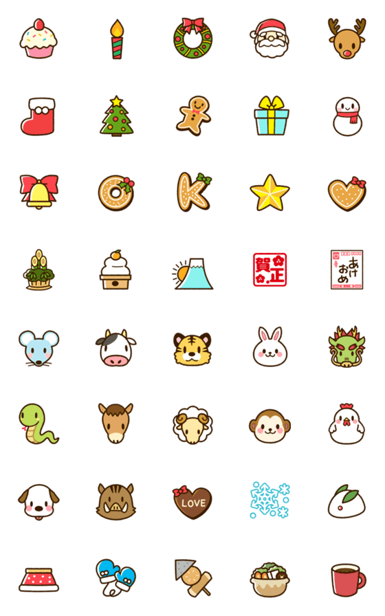 [LINE絵文字]可愛い絵文字～冬イベント～の画像一覧