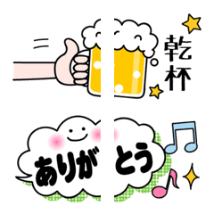 [LINE絵文字] つながる乾杯！飲み物シリーズの絵文字の画像