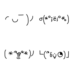 Line絵文字 ゆるい変な顔文字絵文字 40種類 1円