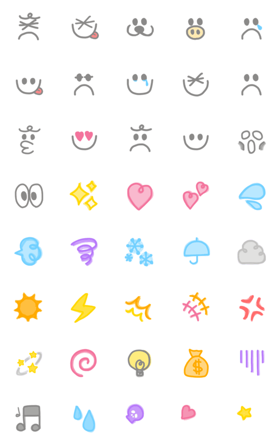 [LINE絵文字]顔＆記号絵文字の画像一覧