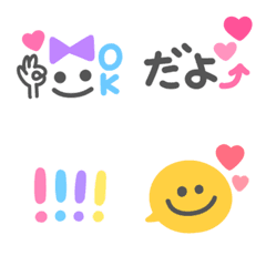 [LINE絵文字] からふる♡もじmixの画像