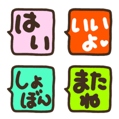 [LINE絵文字] 使いやすい絵文字【デカ文字】の画像