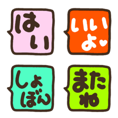 使いやすい絵文字【デカ文字】の絵文字メイン画像