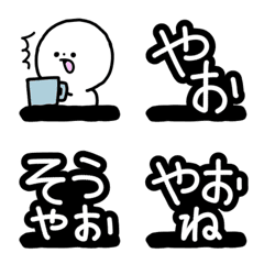 [LINE絵文字] 絵文字◎岐阜弁/方言/デコ文字の画像