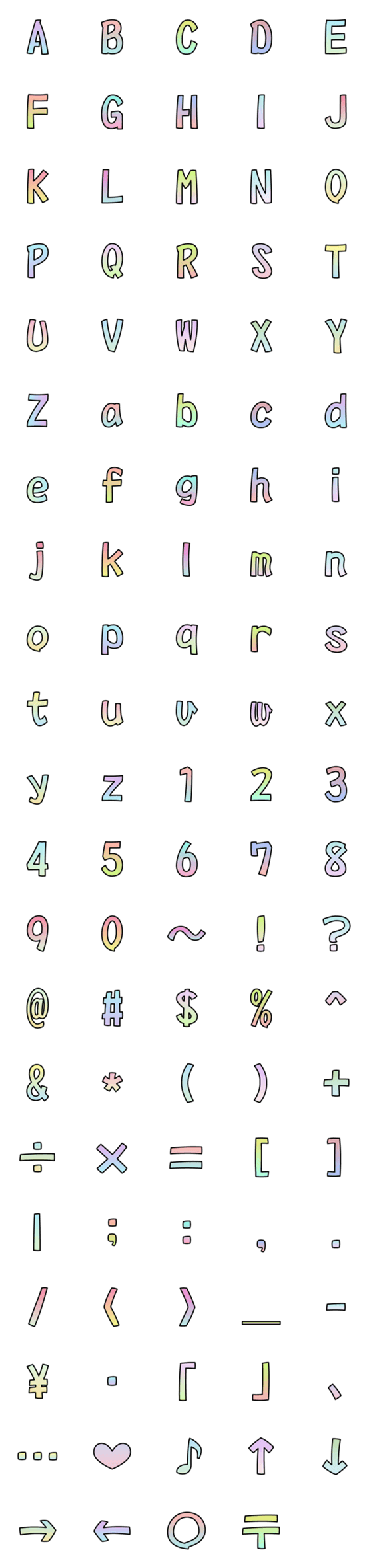 [LINE絵文字]aall-カラフルグラデーション絵文字-英数字の画像一覧