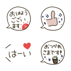 Line絵文字 日常使いに 大人かわいいふきだし 40種類 1円