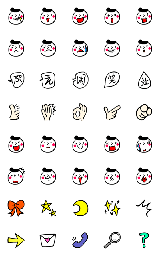 [LINE絵文字]つっぱり坊やの絵文字の画像一覧