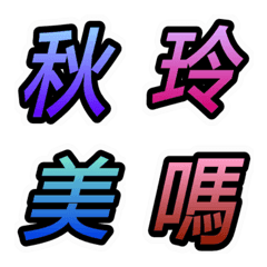 [LINE絵文字] gogo558866125の画像