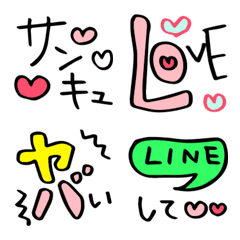 [LINE絵文字] デコ盛り！フレンド 絵文字3の画像