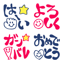 [LINE絵文字] スタンプにも使える！ひとこと絵文字☻の画像