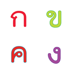 [LINE絵文字] Thai font01の画像