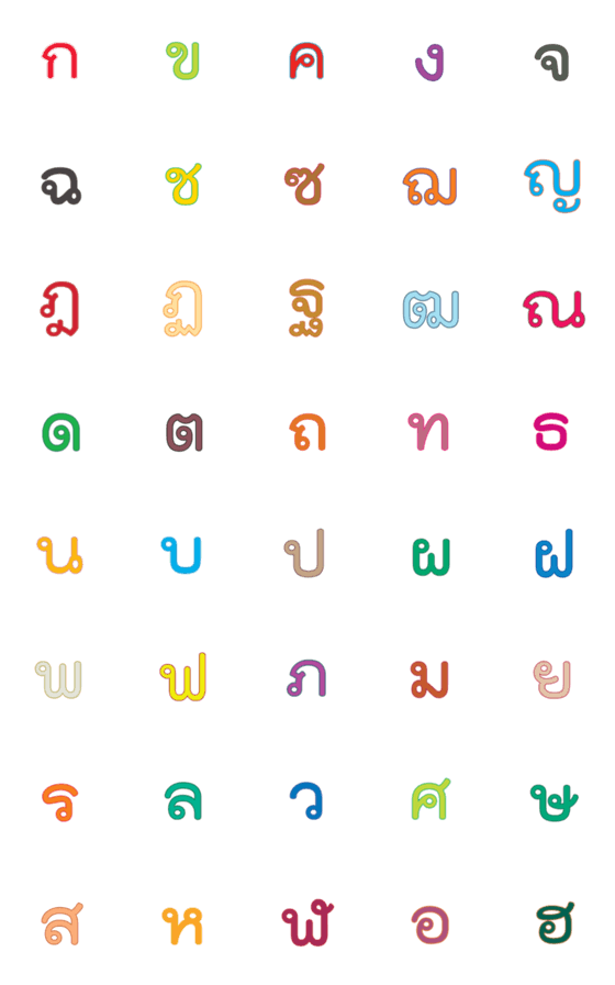 [LINE絵文字]Thai font01の画像一覧