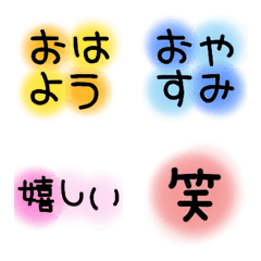 Line絵文字 ラーメン屋の暖簾絵文字 169種類 1円