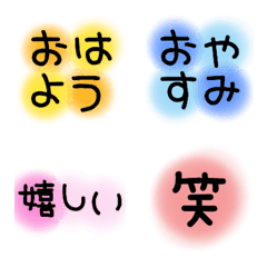 [LINE絵文字] シンプルあいさつ絵文字(3)の画像