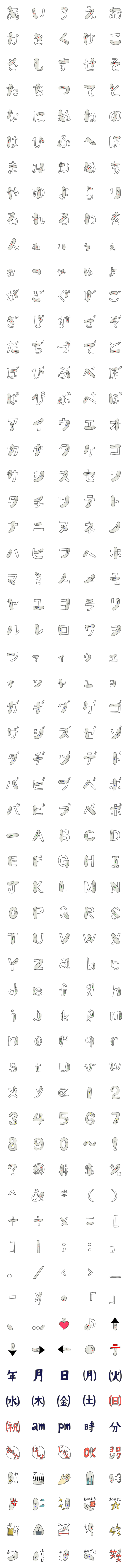 [LINE絵文字]しゃちょうのもじの画像一覧