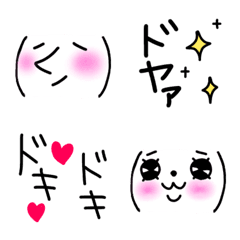 [LINE絵文字] ツッコミ絵文字（顔文字編3）の画像