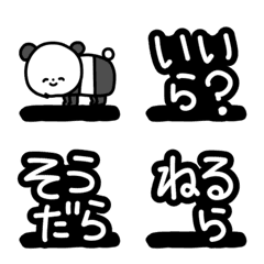 [LINE絵文字] 絵文字◎静岡弁/方言/デコ文字の画像