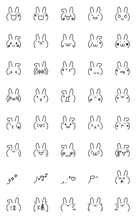 [LINE絵文字]うさぎの顔文字の画像一覧