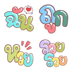 [LINE絵文字] Lotto Lotto Emojiの画像