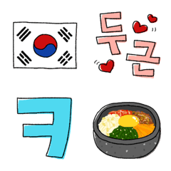 [LINE絵文字] 大人可愛い韓国絵文字の画像