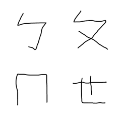 [LINE絵文字] Ugly white head Writing2.の画像