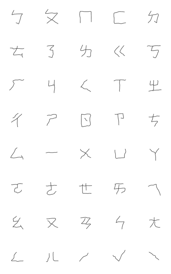 [LINE絵文字]Ugly white head Writing2.の画像一覧
