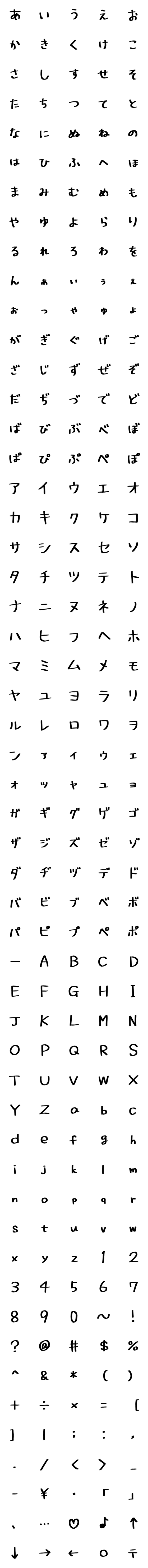 [LINE絵文字]手書きマーカー文字の画像一覧