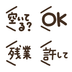 [LINE絵文字] 【返事】キャバ嬢への絵文字の画像