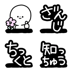 [LINE絵文字] 絵文字◎高知弁/土佐弁/方言/デコ文字の画像