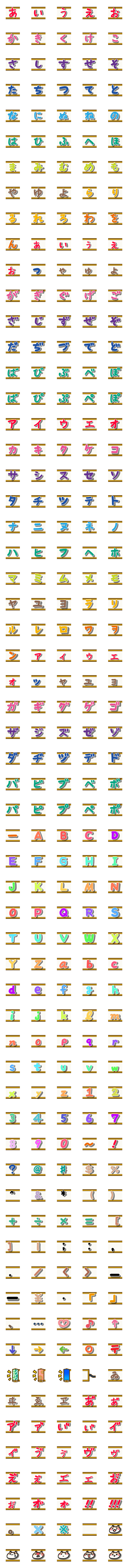 [LINE絵文字]連絡でござるの画像一覧