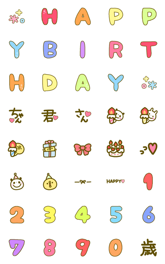 Line絵文字 誕生日お祝い絵文字 40種類 1円