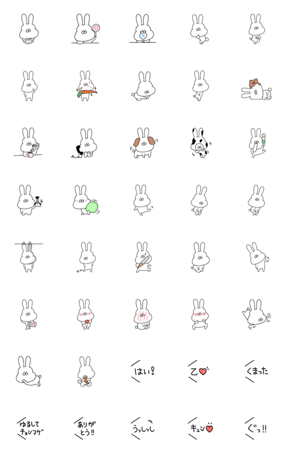 [LINE絵文字]使いやすいうさぎの絵文字♡の画像一覧