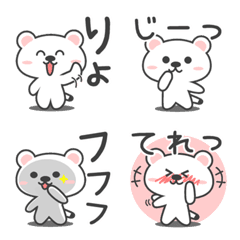 [LINE絵文字] しろおこ絵文字の画像