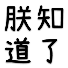 [LINE絵文字] The Imperial Palace emojiの画像