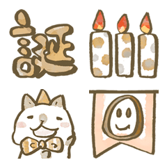 [LINE絵文字] つなげてたのしい！お誕生日専用デコ文字 3の画像