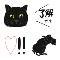 [LINE絵文字] くろねこさん絵文字の画像