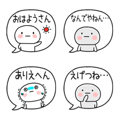 [LINE絵文字] 吹き出し☆無難に使える関西弁（絵文字）の画像