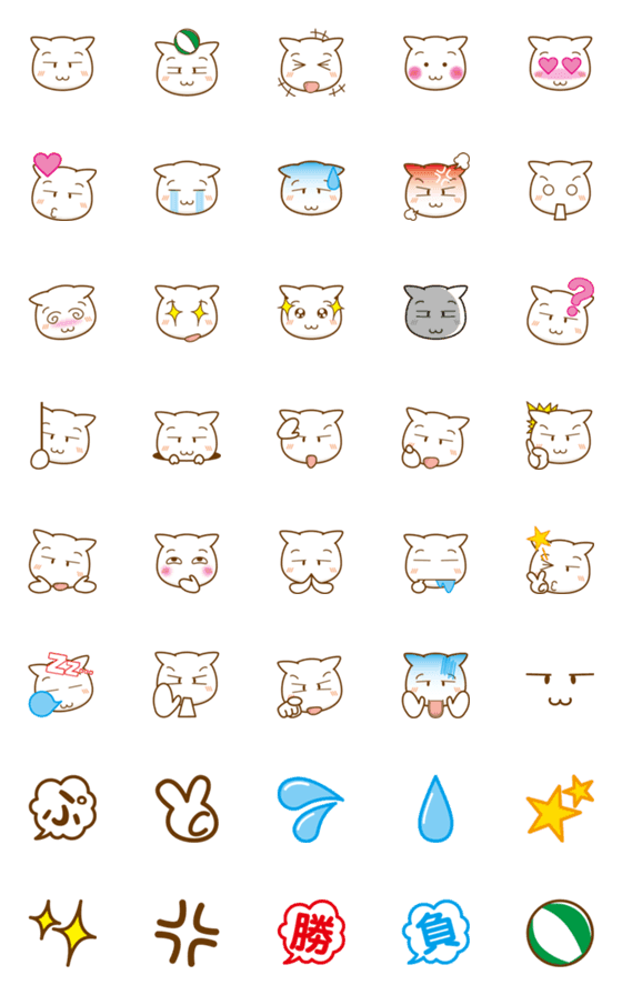 [LINE絵文字]ねこの手を借りてビーチの画像一覧