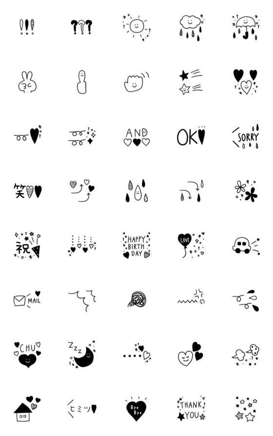 Line絵文字 シンプル 大人かわいい絵文字 40種類 1円 Line絵文字 シンプル 大人かわいい絵文字 40種類 1円