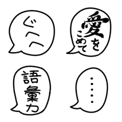 [LINE絵文字] ふきだしもじの画像