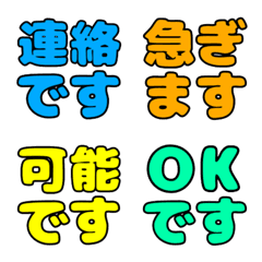 [LINE絵文字] 毎日使える！絵文字 〜敬語ver〜の画像