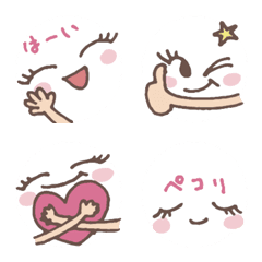 [LINE絵文字] 大人かわいい！顔文字の画像