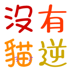 [LINE絵文字] Internet phraseの画像