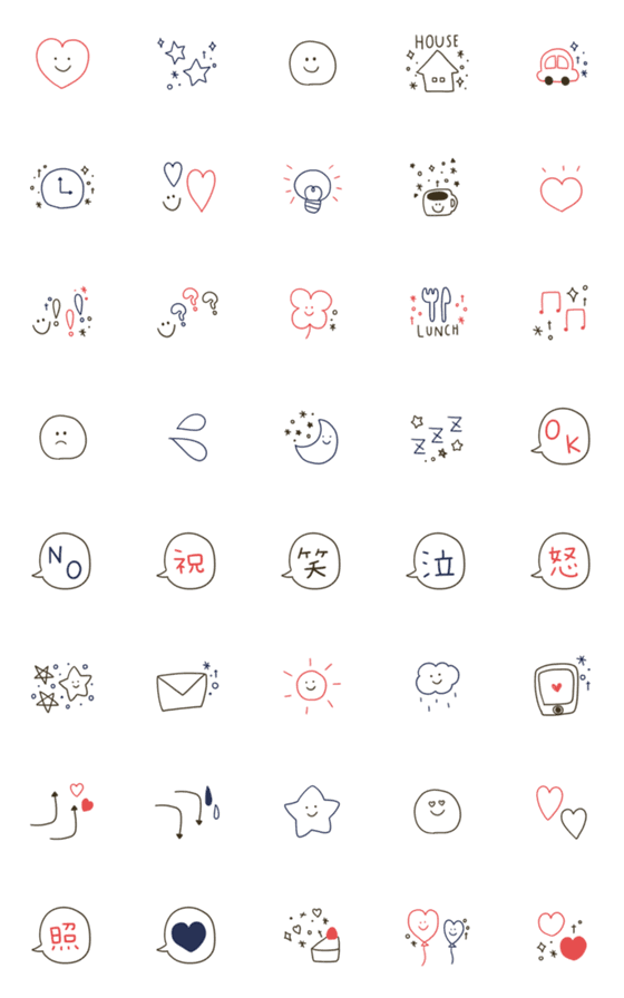 Line絵文字 シンプル 線画 40種類 1円