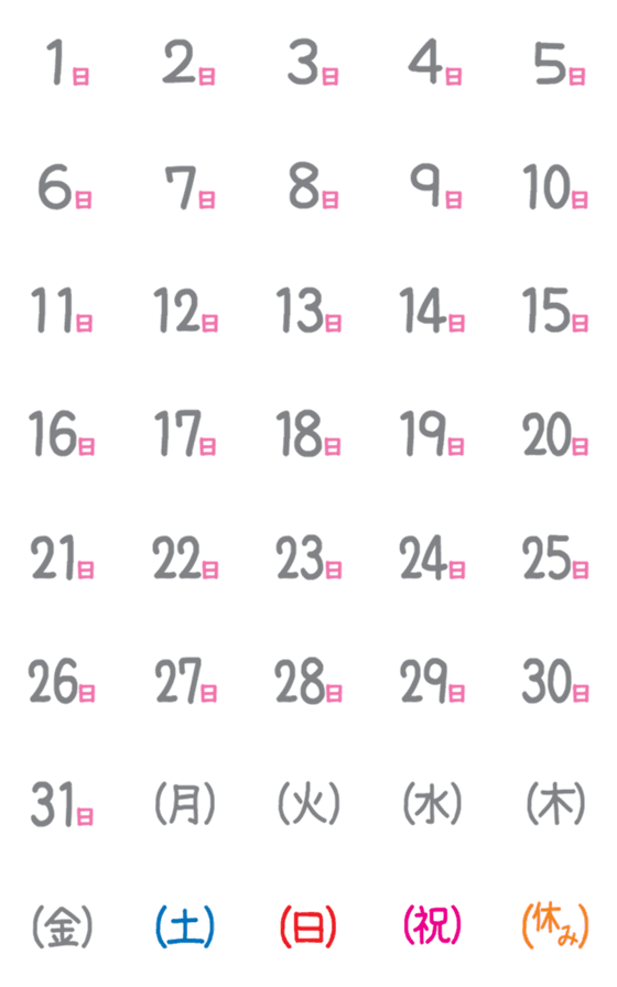 [LINE絵文字]日にちの絵文字★めっちゃシンプルの画像一覧