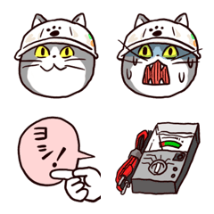 [LINE絵文字] 仕事猫現場の画像